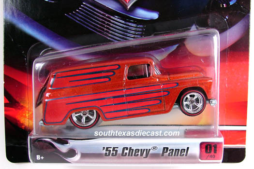 1955 Chevy Panel